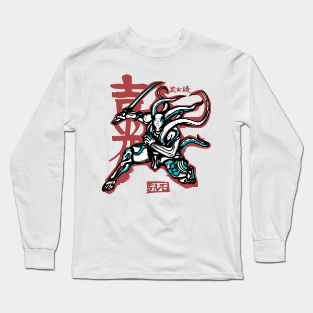 The Blade of The Samurai Long Sleeve T-Shirt by TeruTeeSign